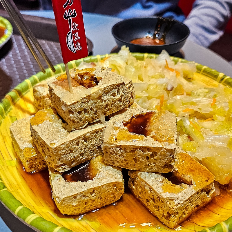 2026宜蘭小旅-刀山臭豆腐